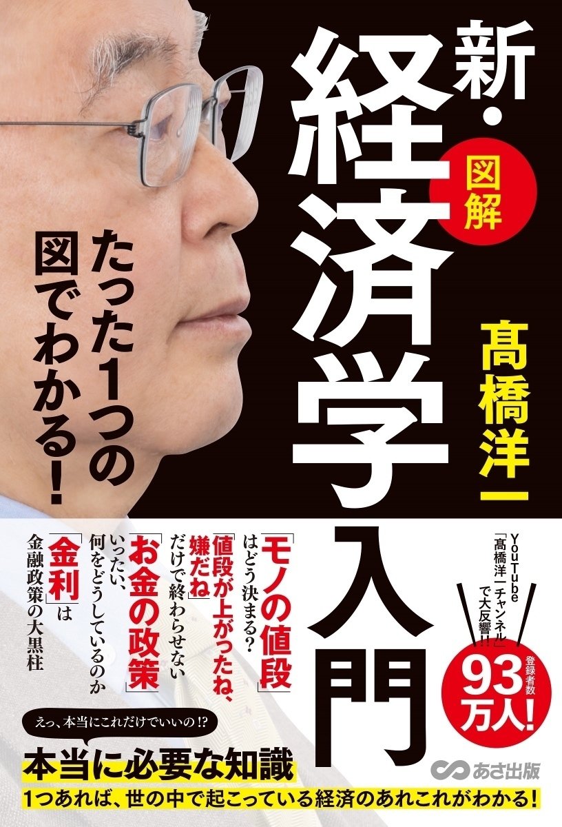 コースや】 金融経済学/清水克俊 Honya Club.com PayPayモール店