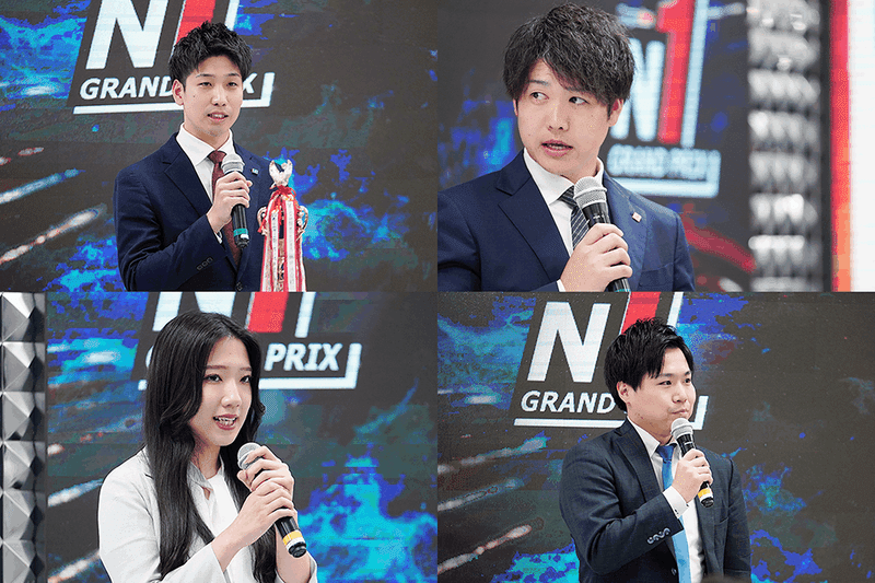 20年以上続く社内表彰制度「N1グランプリ」開催（2023年5月）｜東証