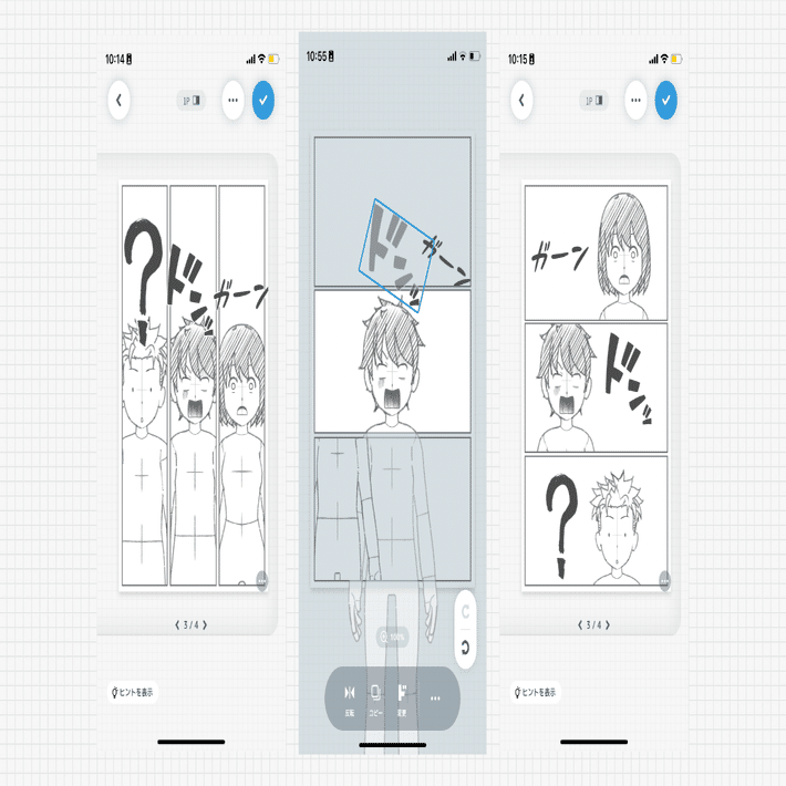 ページ編集の使い方｜World Maker 公式