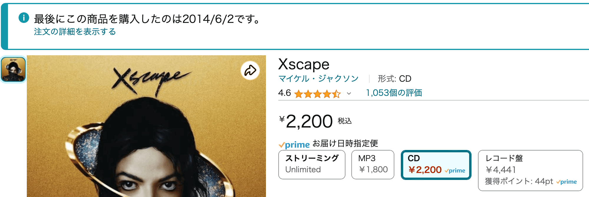 ジャズ・ラテン・ボサノバ　3枚セット ボサノヴァ・ベスト60』 安価で曲がたくさん入っている3枚組CD