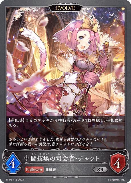 エボルヴ第6弾 純妖怪ナイトメアの構築と小ネタ|shiren エボルヴ第6弾 純妖怪ナイトメアの構築と小ネタ|shiren