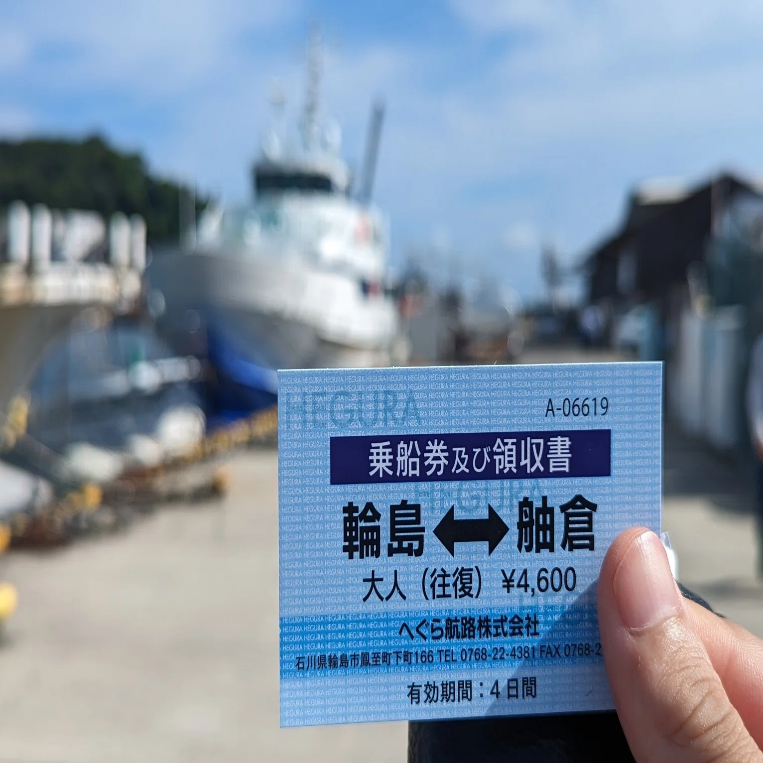 舳倉島。そこは50分でいける海外｜金沢のえちご