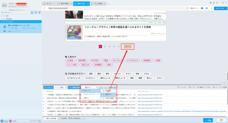 画像