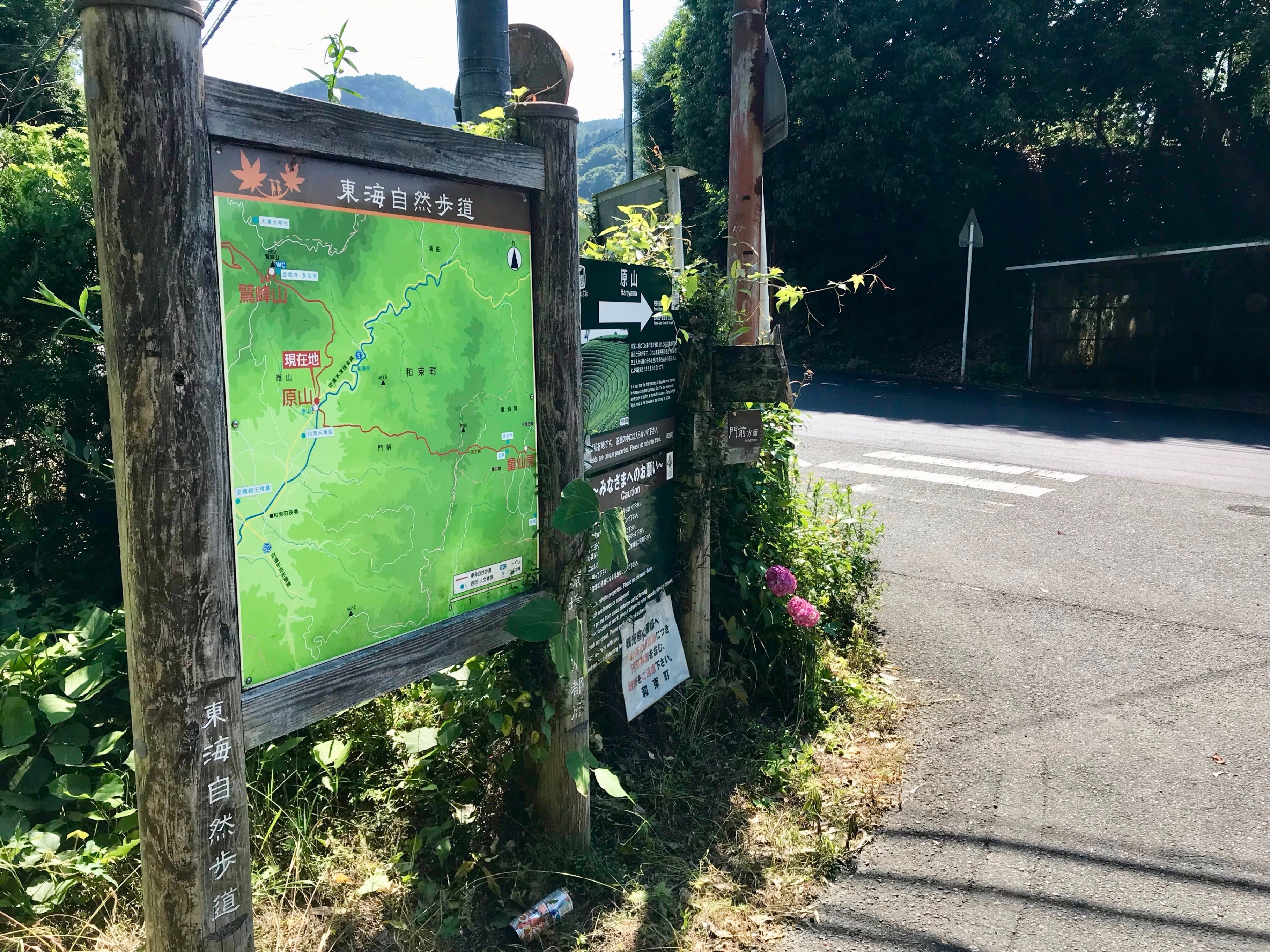 東海自然歩道_10｜和束から南山城、月ケ瀬口へ｜かぼちゃかべ
