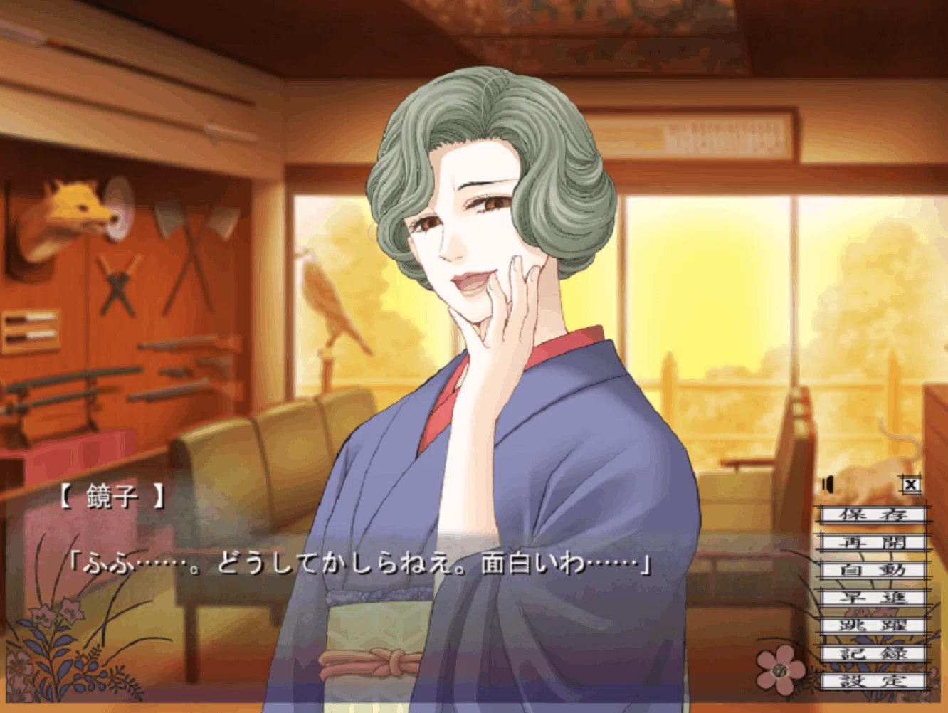 思いつめた男達とのBADEND展覧会ゲーム【蝶の毒 華の鎖】｜はしこ