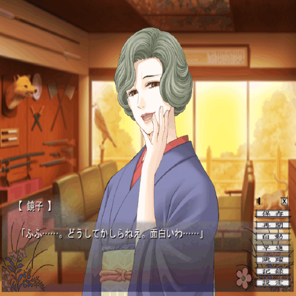 蝶の毒 華の鎖」6周年記念書き下ろし パスケース 真島芳樹 蝶の