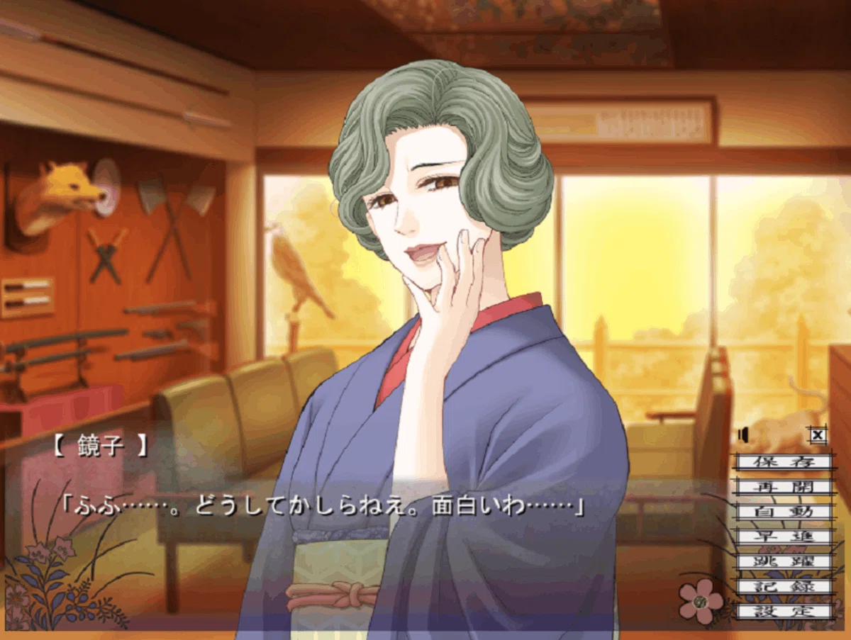 思いつめた男達とのBADEND展覧会ゲーム【蝶の毒 華の鎖】｜はしこ
