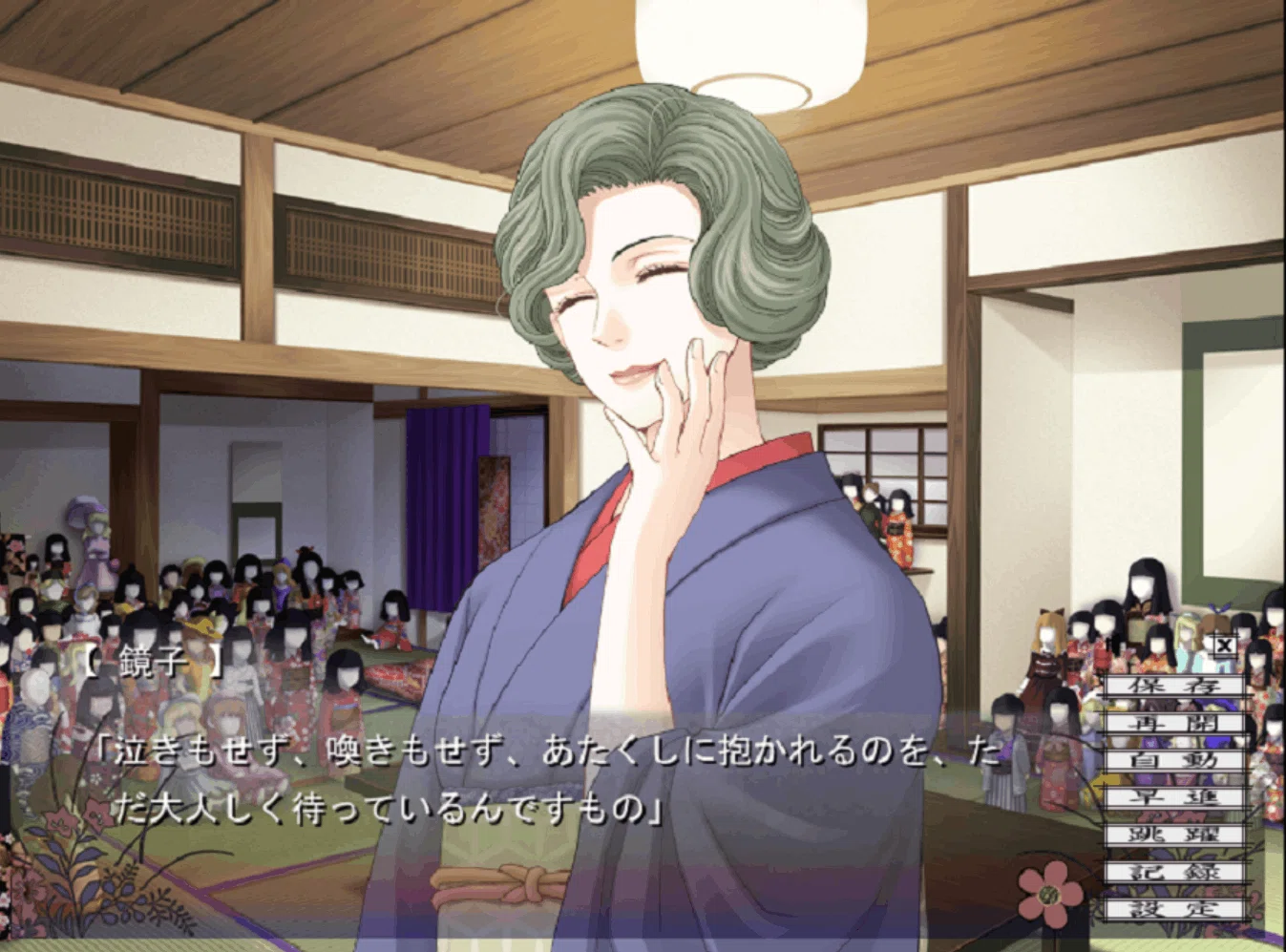 思いつめた男達とのBADEND展覧会ゲーム【蝶の毒 華の鎖】｜はしこ