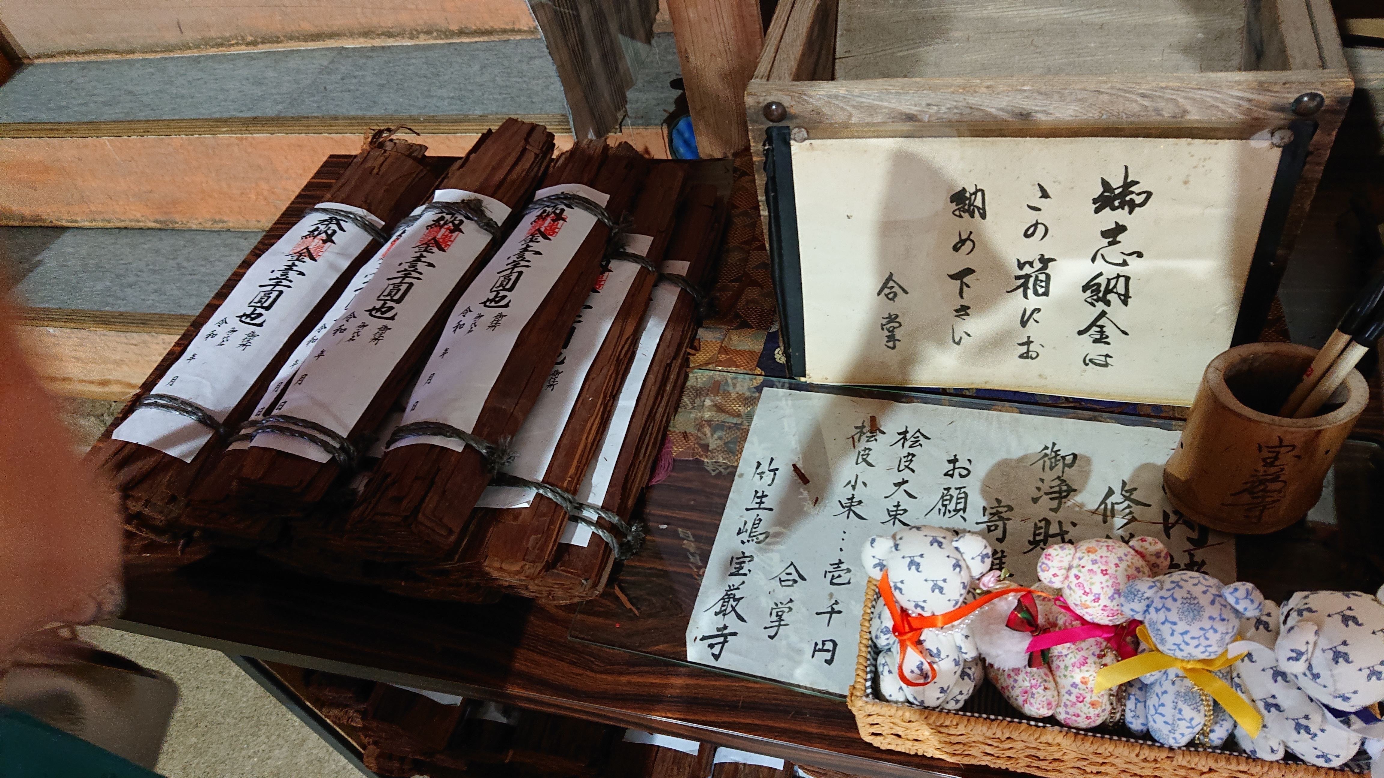 竹生島・天河弁才天「おかげくま参り」その2〜竹生島（後編
