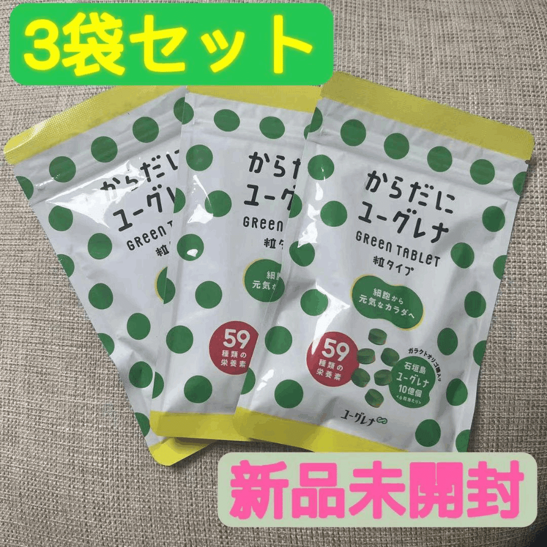 大塚製薬　エクエル　プチ　新品未開封　3袋 エクエル EQUELLE 120粒入り 3袋 大塚製薬 3袋 大塚製薬 エクエル