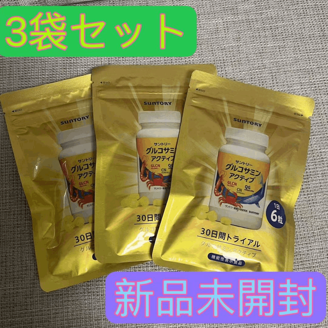 サントリーグルコサミン アクティブ 4袋セット