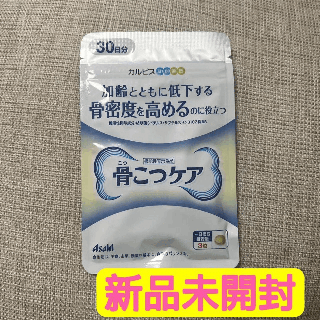 高価値セリー 2袋】Asahi 骨こつケア 懐かし 30日分 その他