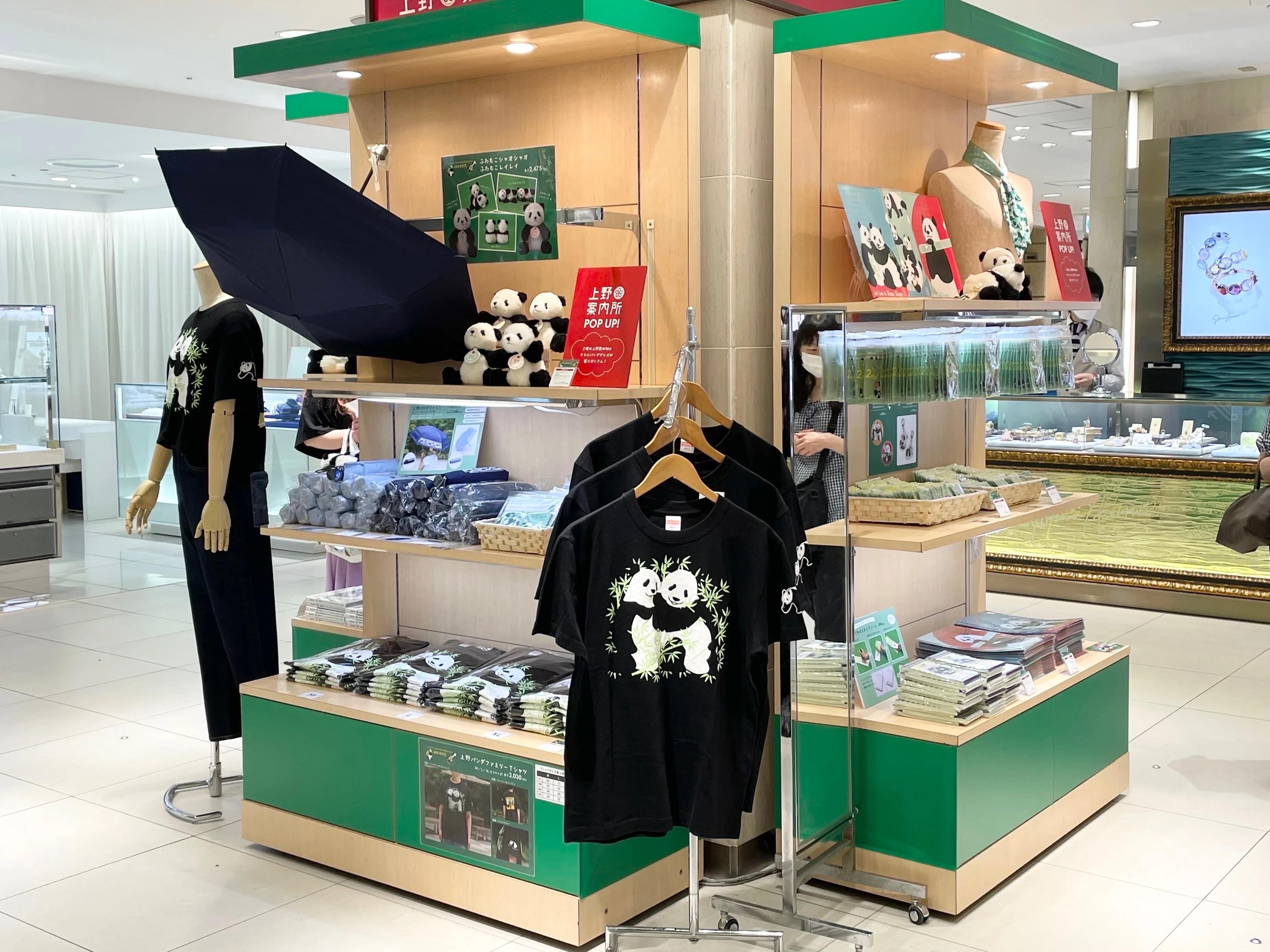 上野案内所でバースデー記念グッズを発売！｜上野案内所