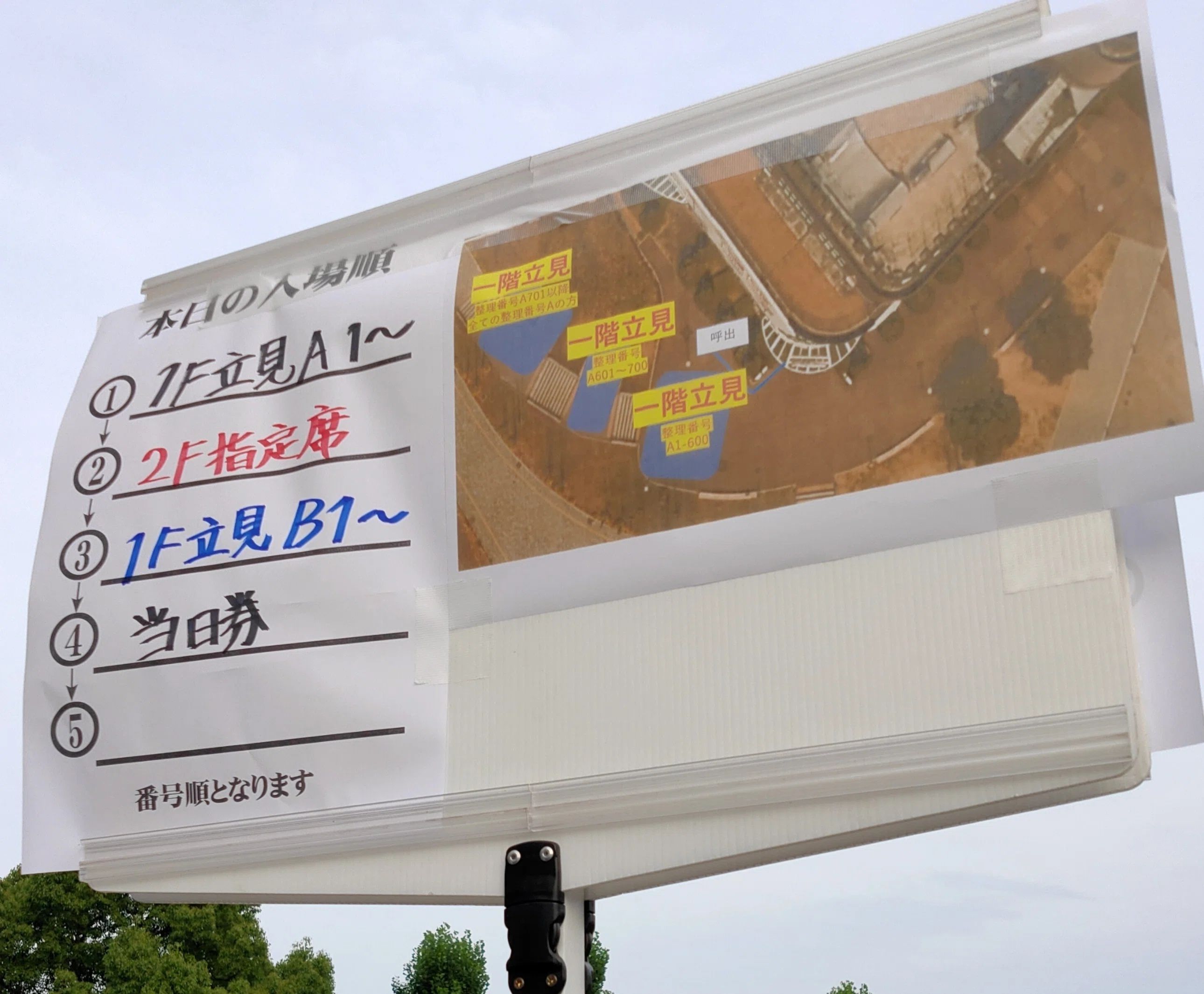 岡村靖幸2023SUMMER TOUR「テクニカルサポート」①Zeppダイバーシティ