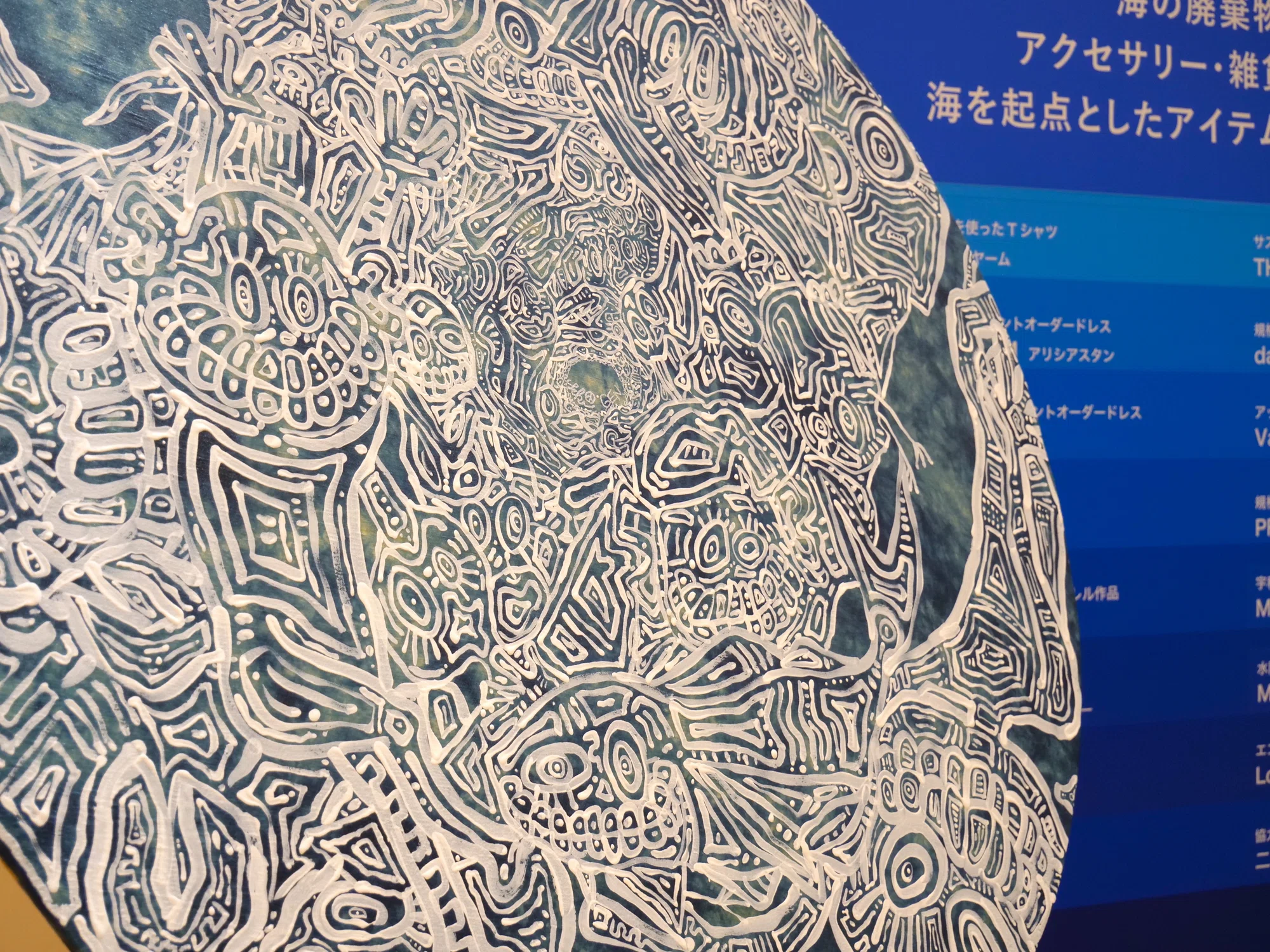 阪急うめだ本店でのイベント