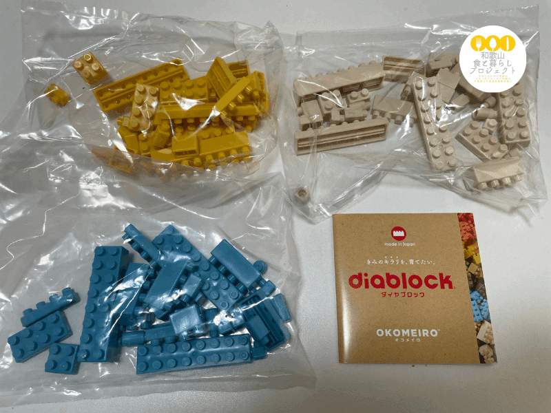 カワダ(Kawada) ダイヤブロック OKOMEIRO(オコメイロ) L ND-01 : カワダ(Kawada) ダイヤブロック OKOMEIRO(オコメイロ) M