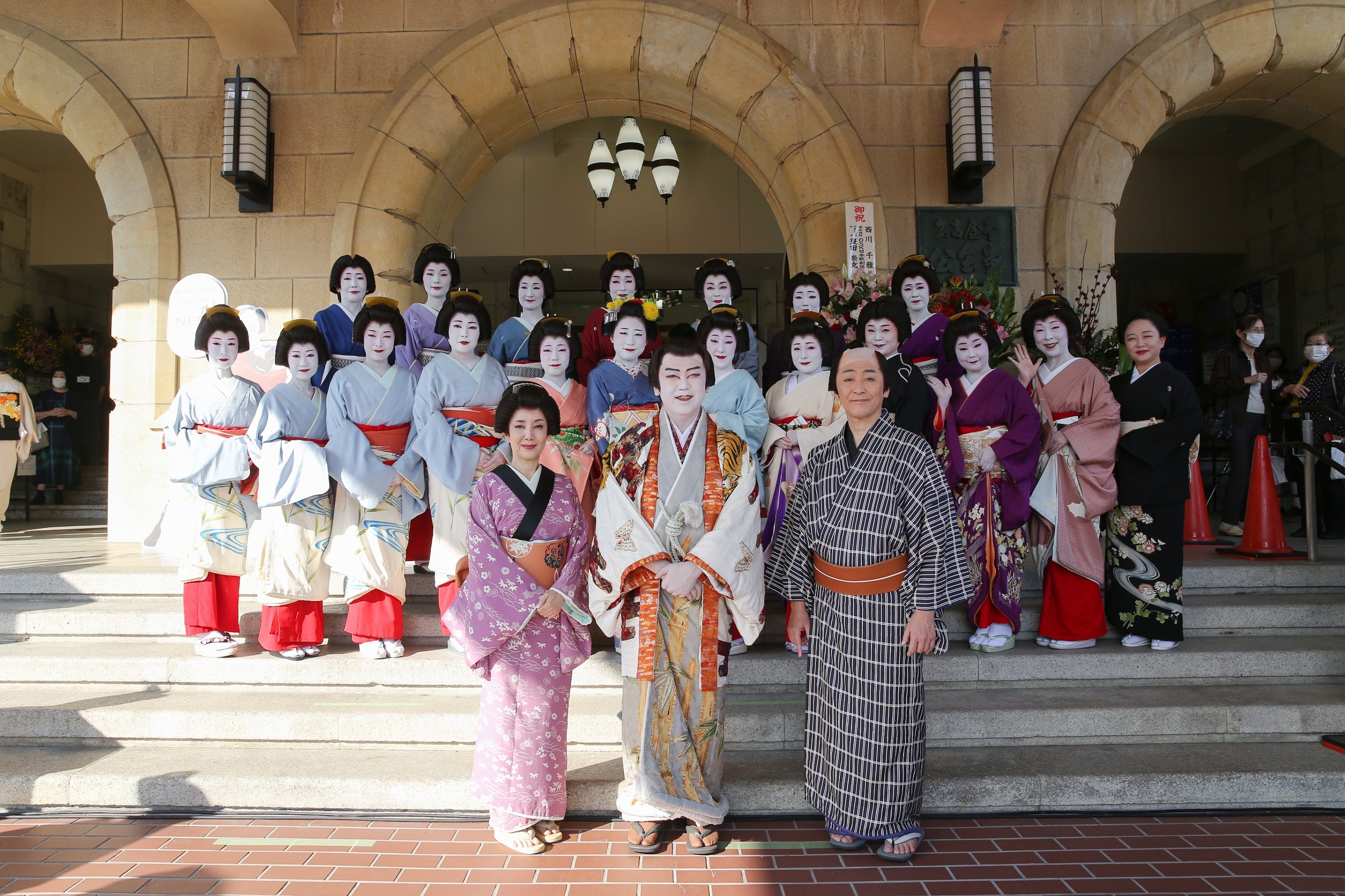 流風の美 [名古屋に生きる狂言装束] 芸艸堂 名古屋市蓬左文庫｜
