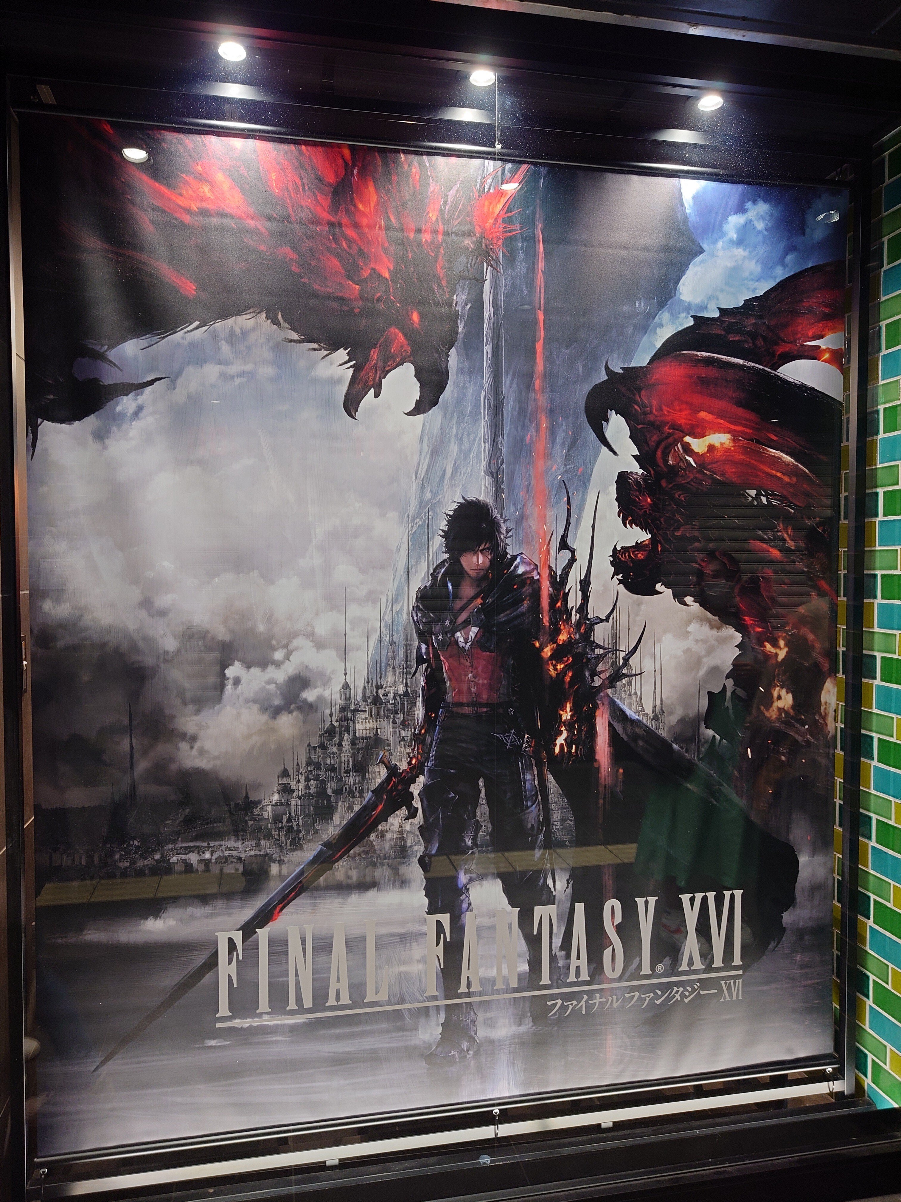 2023.06.22 FINAL FANTASY 16コラボカフェ|SHAR 2023.06.22 FINAL FANTASY 16コラボカフェ|SHAR
