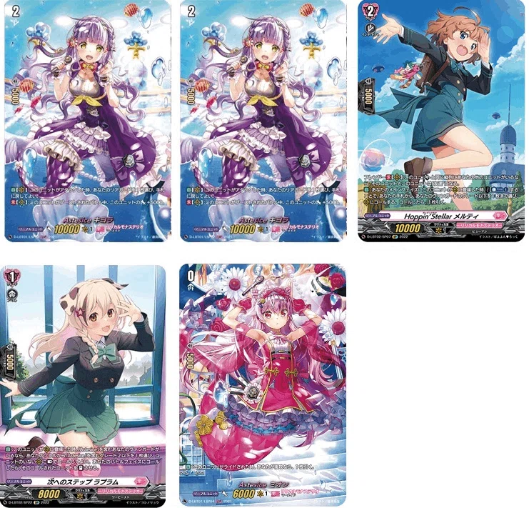 とあるファイターの推しヴァンガード、Astesice カイリでファイト