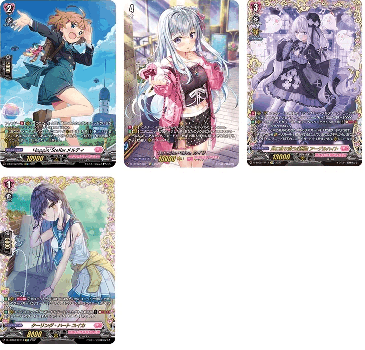 とあるファイターの推しヴァンガード、Astesice カイリでファイト