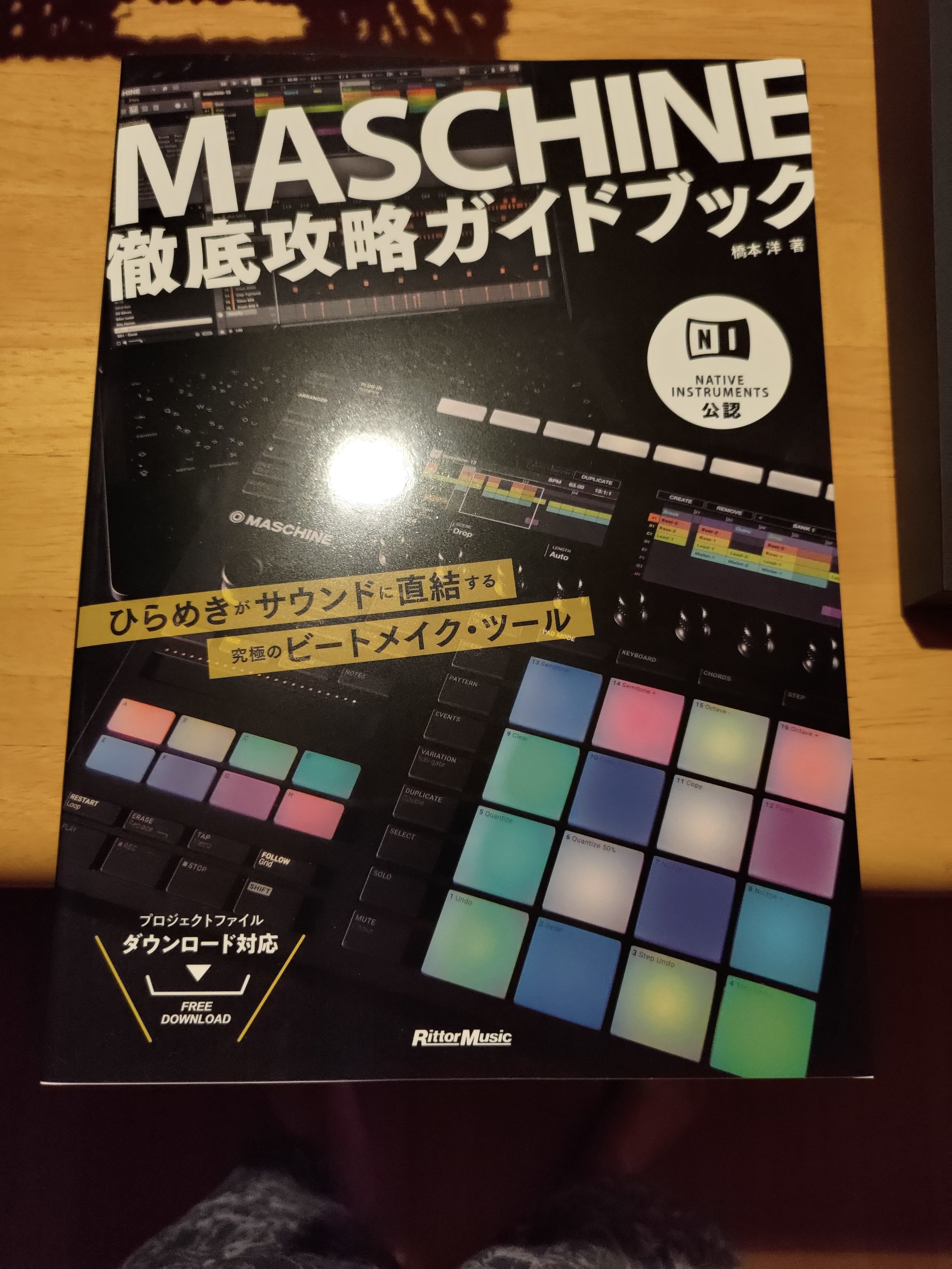 MASCHINE MK3 完全攻略ガイドブック付き MASCHINE MK3 + 攻略ガイドブック + ソフト音源 徹底攻略ガイド