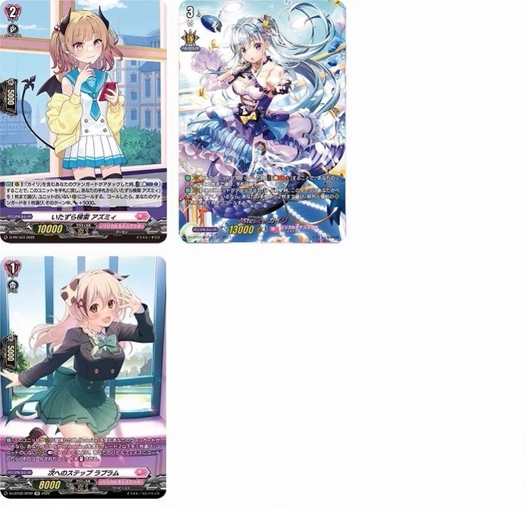 ヴァンガード Astesice カナミ SP 4枚 とあるファイターの推しヴァンガード、Astesice カイリでファイト