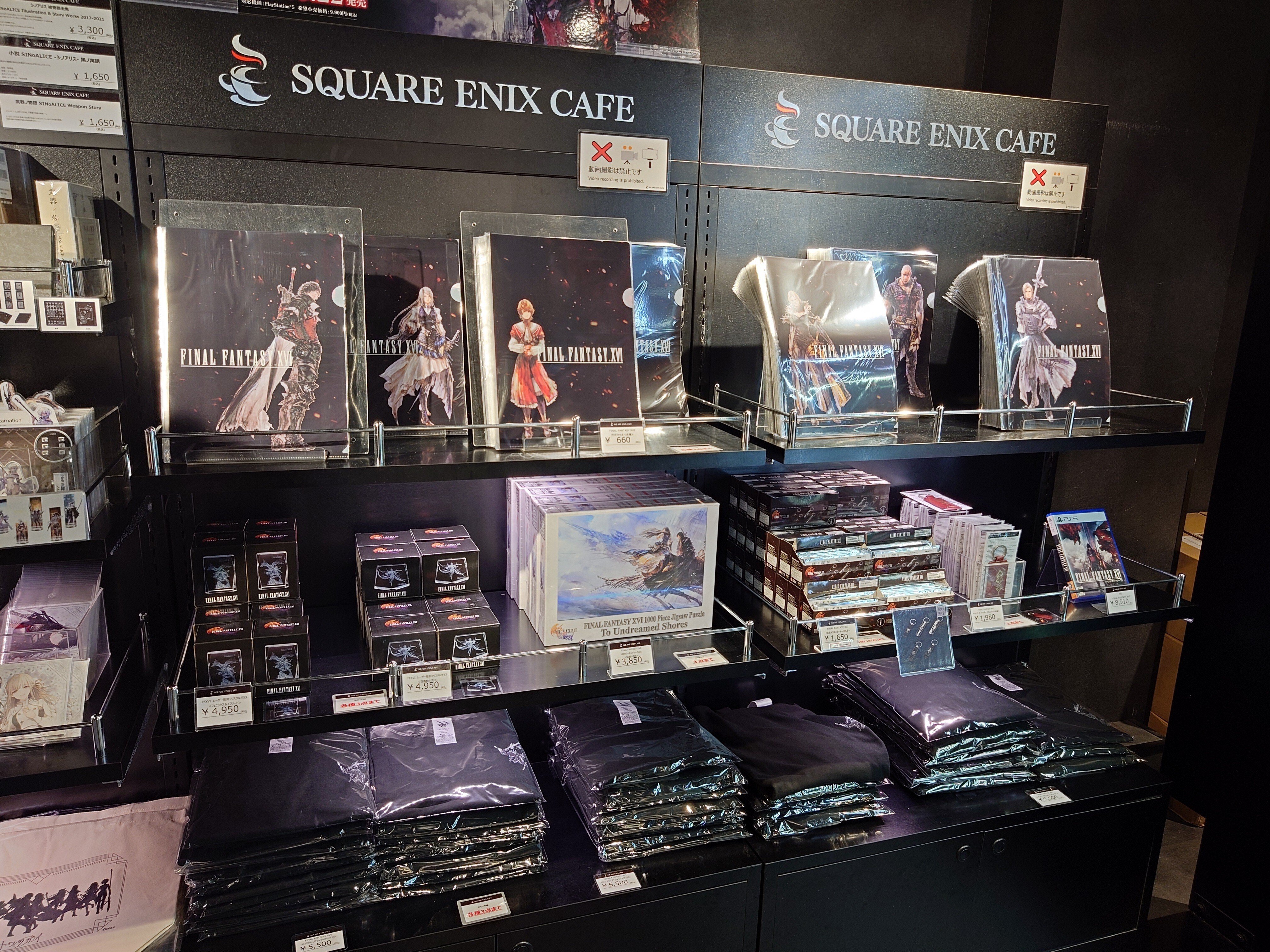 2023.06.22 FINAL FANTASY 16コラボカフェ｜SHAR
