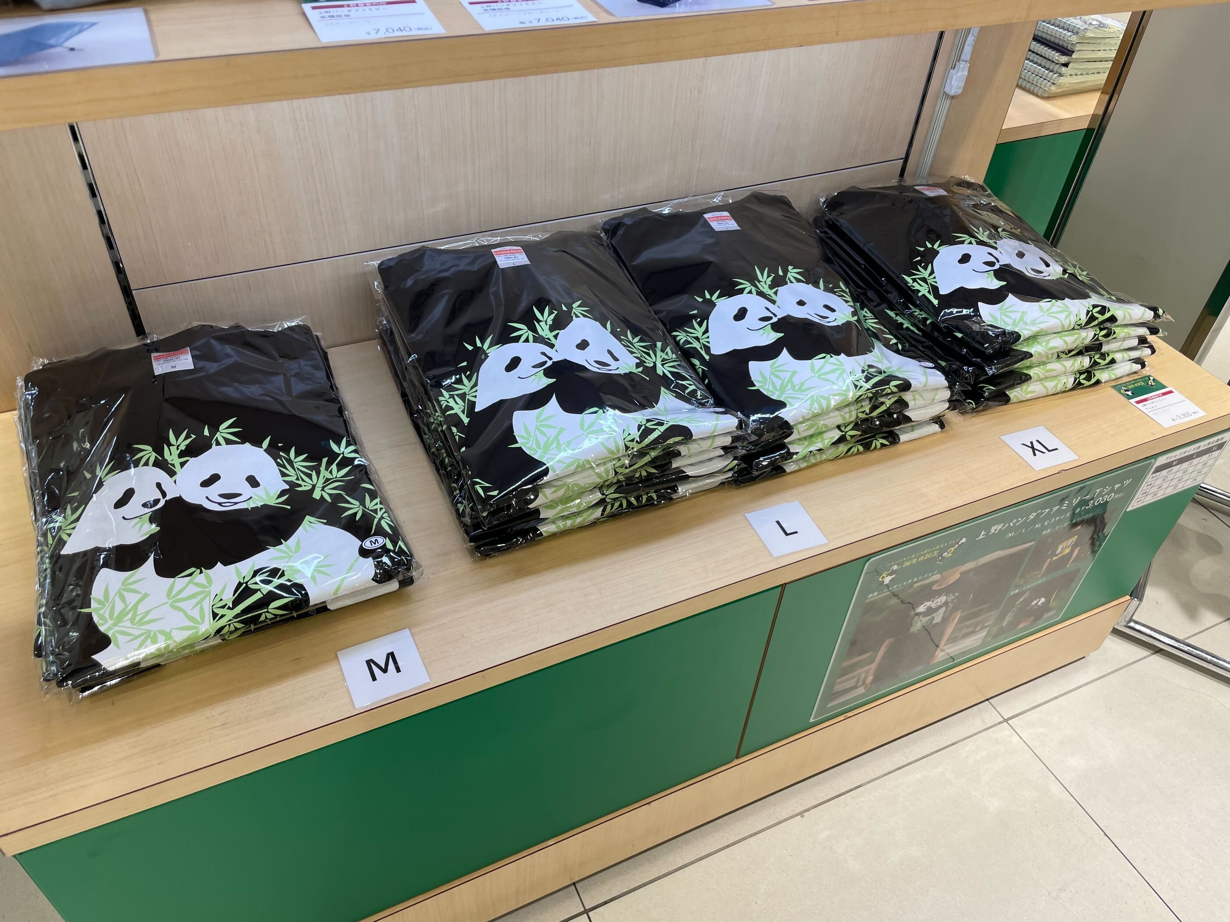 期間限定で上野案内所のPOP UP SHOPが登場！（6/21～6/27）｜上野案内所