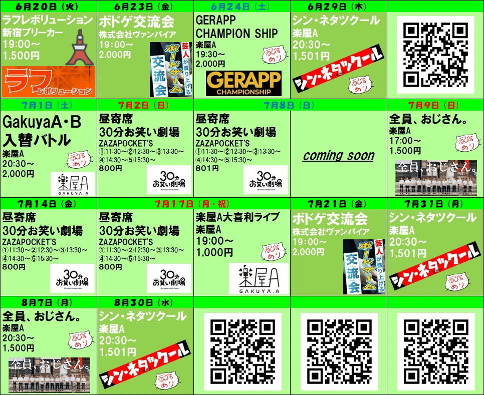 必要な人がいたら譲る」という論法で優先座席に座る人達。｜山﨑仕事人 