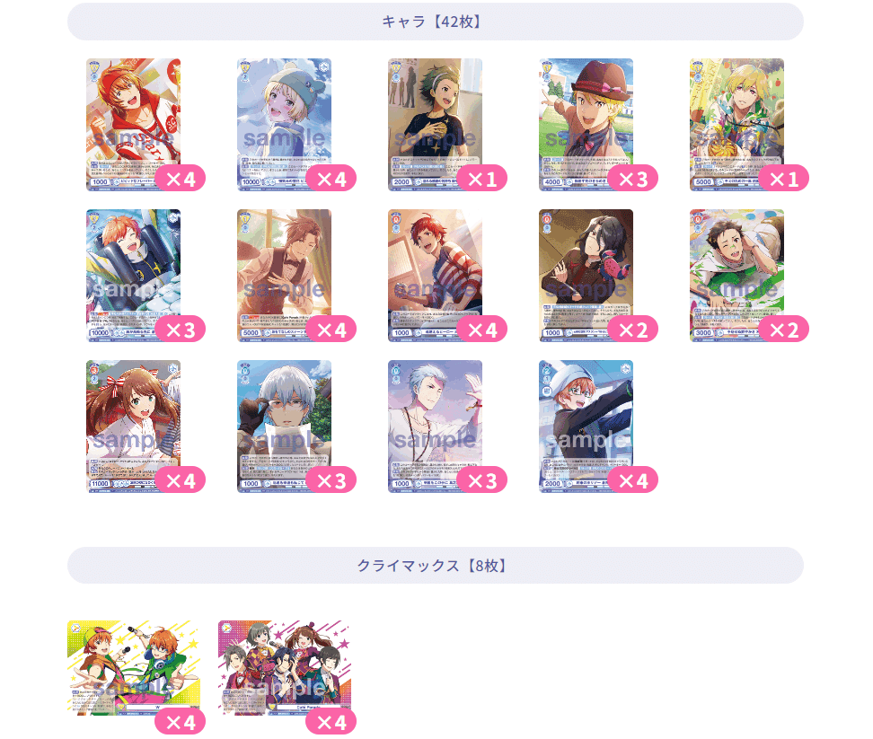 アイドルマスター　トリコロール　PRカード6枚セット　優勝 アイドルマスター トリコロール PRカード6枚セット 優勝