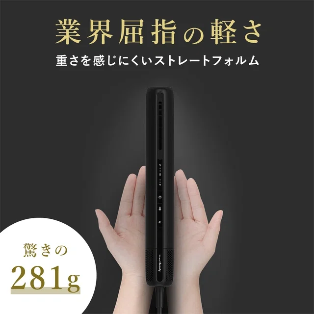 軽くて大風量！ スティック型ヘアドライヤー「エアブロースティック 