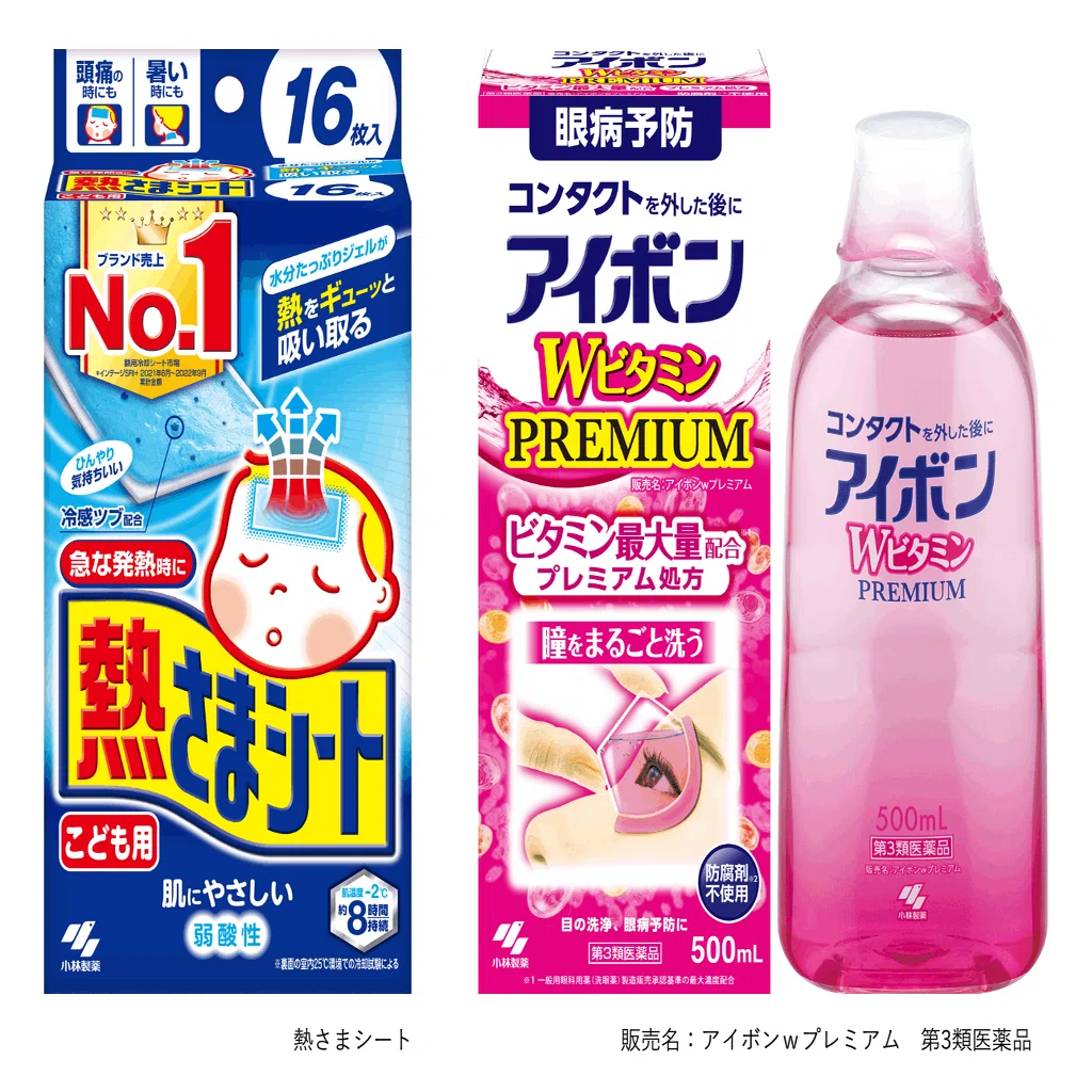 あっ たら いい な 小林 製薬