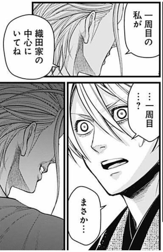 群青戦記＆真・群青戦記考察】不破瑠衣の5つの謎を追い求めて｜yuri