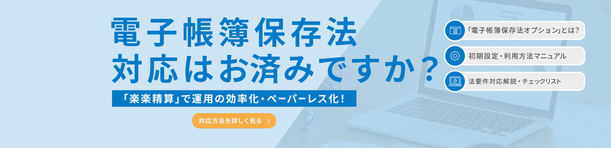 調整中のバナーのイメージ画像