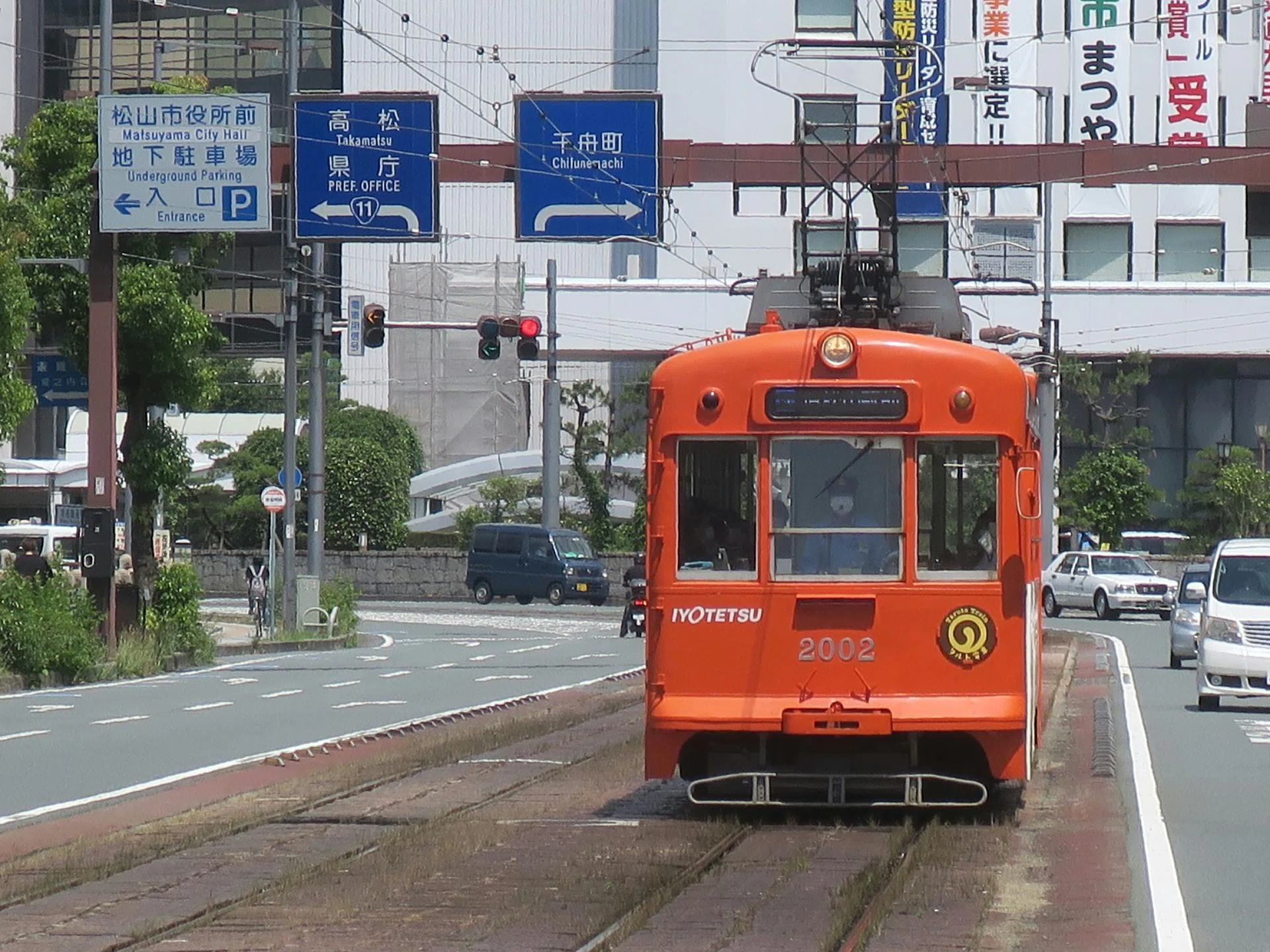 いよてつ市内線のタルト電車｜tamanabiclub-note(探交學倶楽部note)