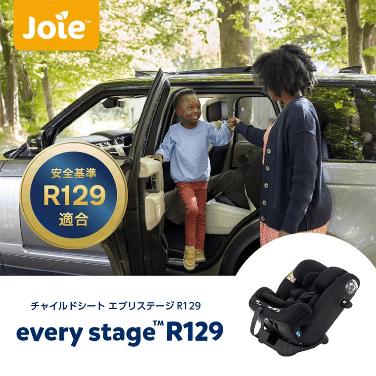 ぴったりなR129適合チャイルドシートをご案内☆彡【チャイルドシート