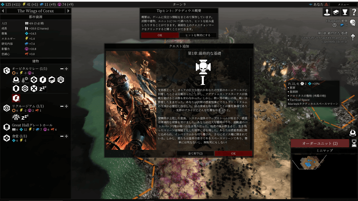 ウォーハンマー 40K 血の中の暗闇 ( 英語 ) Warhammer 40,000: Darktide 日本語攻略 Wiki - GAMERS Wiki