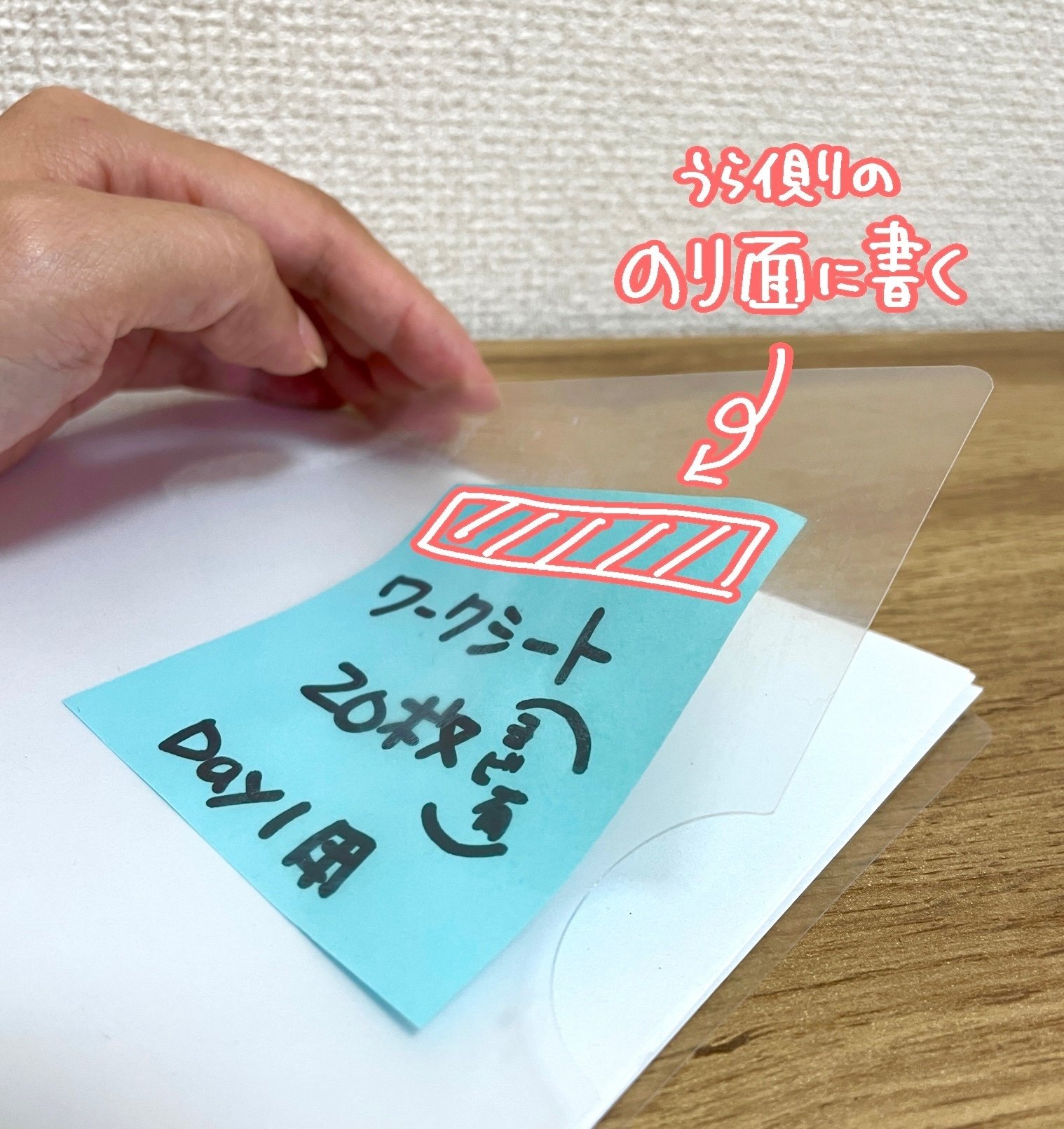 手作りファイル+メモ20枚 手作りファイル+メモ20枚