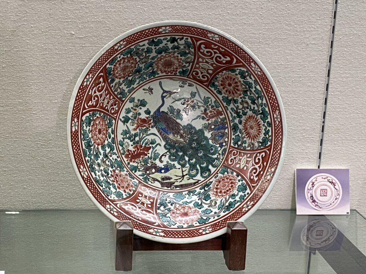 伊万里焼 オランダ苺 丸3寸皿（NP10656） - クラフト南風