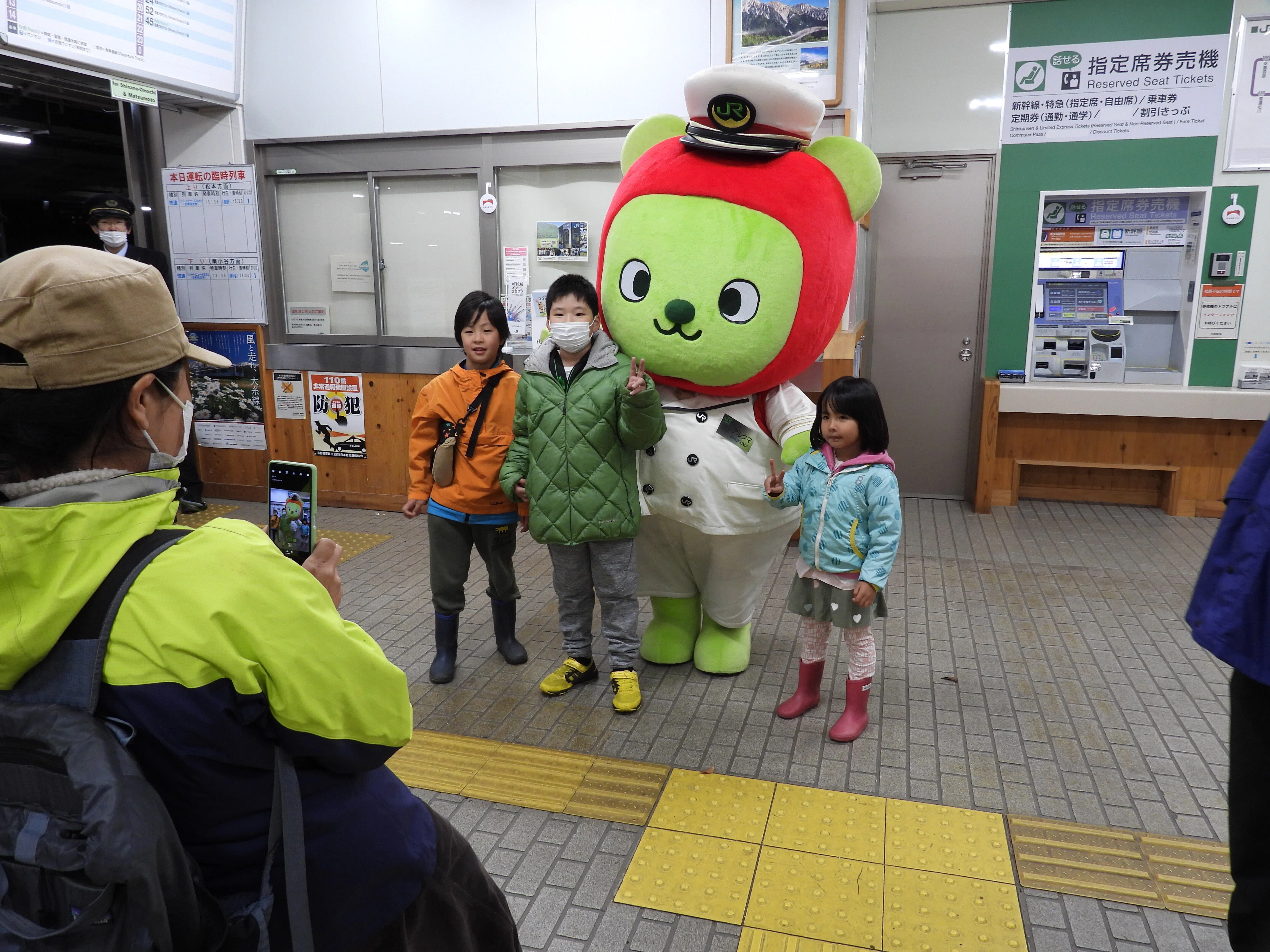 アルクマ　駅長 コーディネーター・アラジンのブログ ＃69 アルクマが来た！｜アル