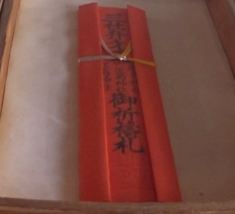 竹生島神社☆魂に癒しを与える弁財天オルゴナイト
