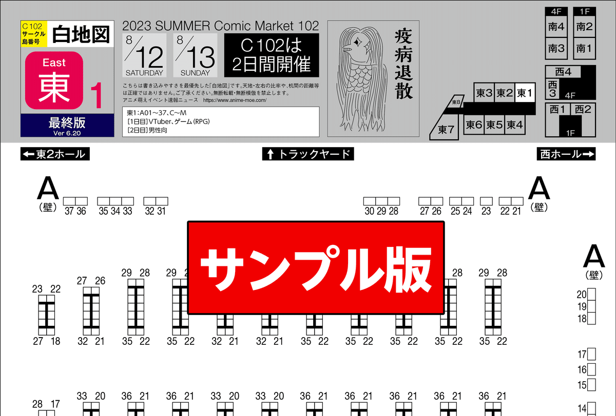 新品未使用 スタディアップ　白地図ピース 匿名配送 新品未使用 スタディアップ 白地図ピース 匿名配送 2025年最新