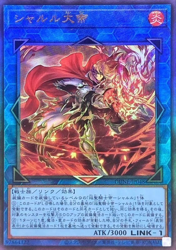 遊戯王OCG】LL鉄獣の構築と対面考察【2023年4月～6月環境