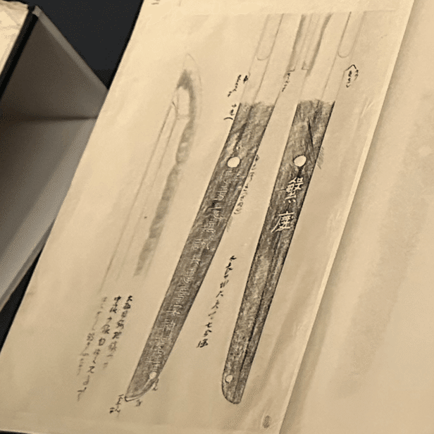 日本刀 記録の系譜」展は名展でした｜刀箱師の日本刀ブログ 中村圭佑