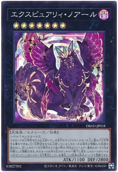 遊戯王　LL 本格構築　デッキ　29 遊戯王 ZWホープデッキ 本格構築 ドラゴニックホープレイ 九十九