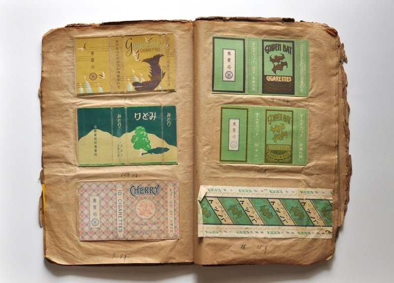 昭和時代のタバコのパッケージが貼られたスクラップブック