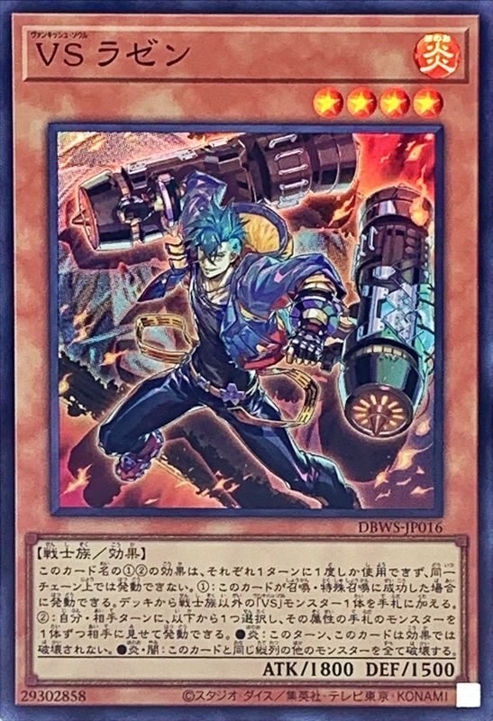 遊戯王OCG】LL鉄獣の構築と対面考察【2023年4月～6月環境
