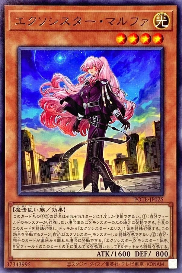 遊戯王OCG】LL鉄獣の構築と対面考察【2023年4月～6月環境