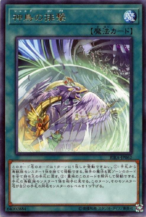 遊戯王OCG】LL鉄獣の構築と対面考察【2023年4月～6月環境