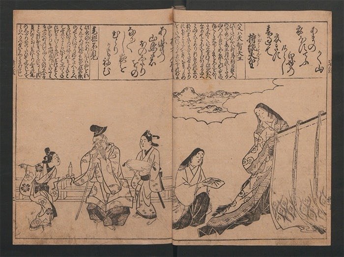 浮世絵版画 イ 938b57daa32ba6d9b2bcb59d807502